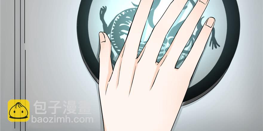 第50话 挑战耐心的机关密术(1/3)-第50话