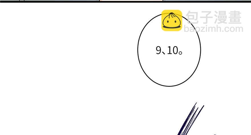 第50话 挑战耐心的机关密术(1/3)-第50话