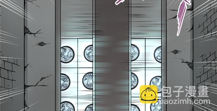 第50话 挑战耐心的机关密术(1/3)-第50话