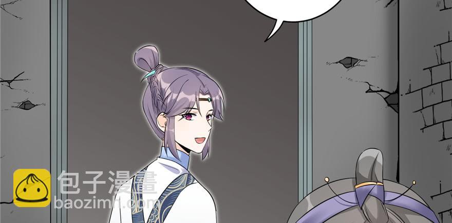 第50话 挑战耐心的机关密术(1/3)-第50话