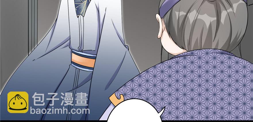 第50话 挑战耐心的机关密术(1/3)-第50话