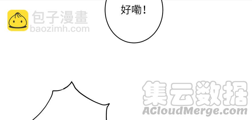 第50话 挑战耐心的机关密术(1/3)-第50话