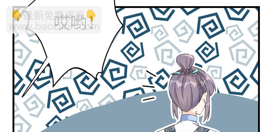 第50话 挑战耐心的机关密术(1/3)-第50话