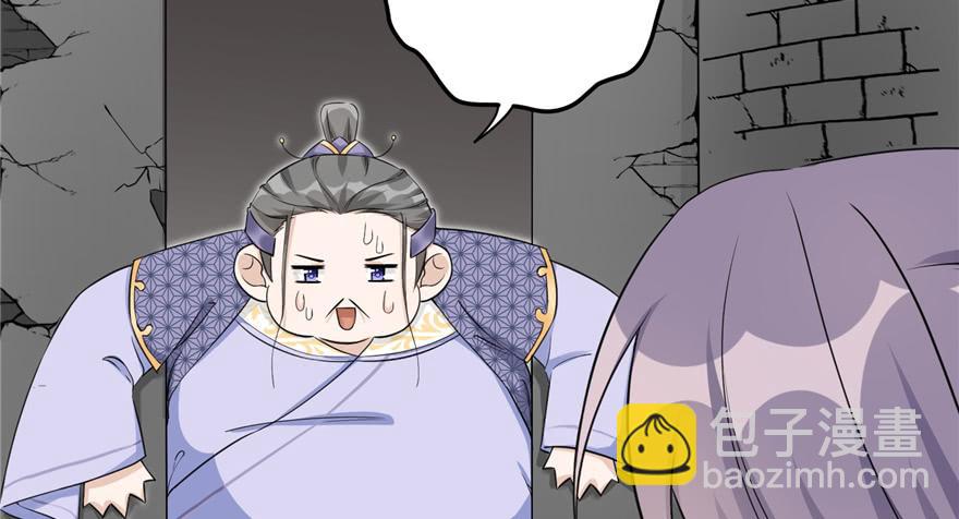 第50话 挑战耐心的机关密术(1/3)-第50话