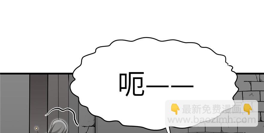 第50话 挑战耐心的机关密术(1/3)-第50话