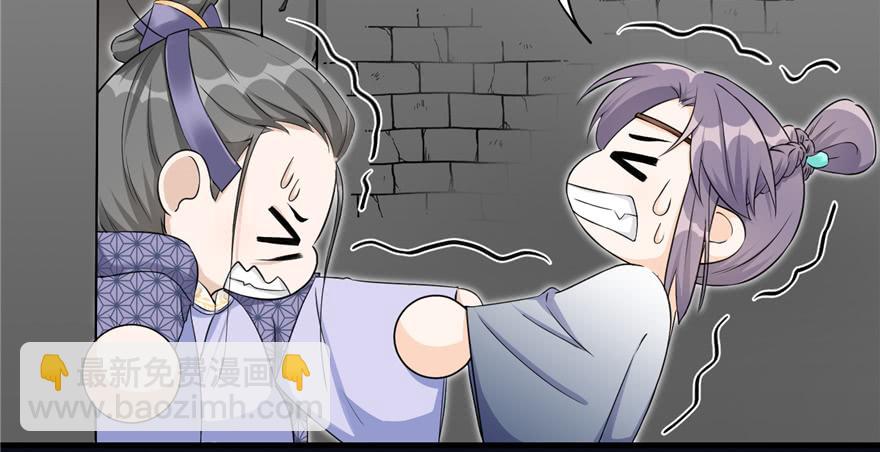 第50话 挑战耐心的机关密术(1/3)-第50话