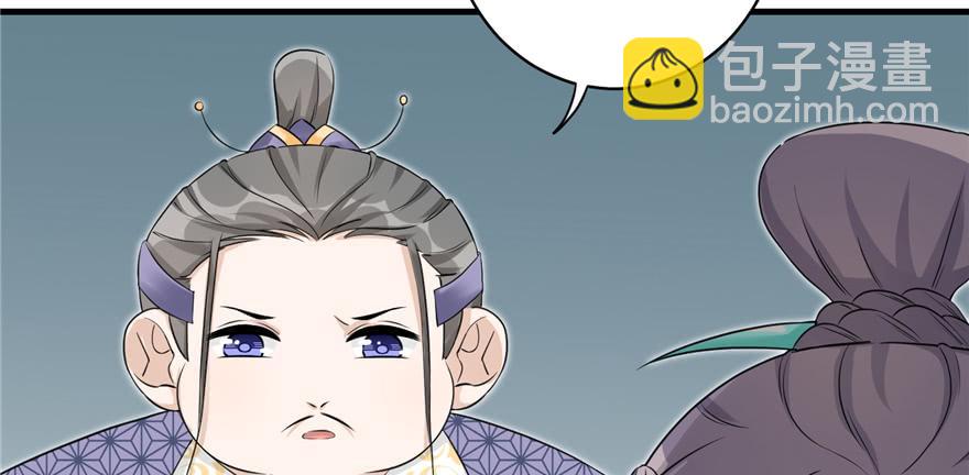 第50话 挑战耐心的机关密术(1/3)-第50话