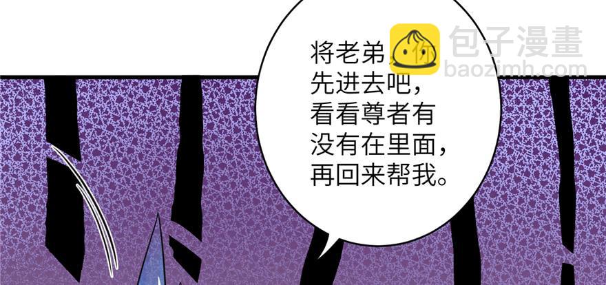 第50话 挑战耐心的机关密术(1/3)-第50话