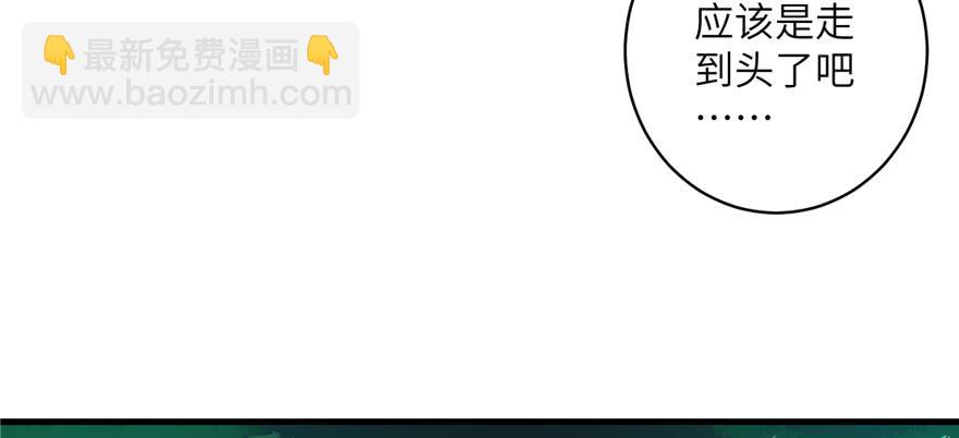 第50话 挑战耐心的机关密术(1/3)-第50话