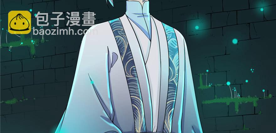 第50话 挑战耐心的机关密术(1/3)-第50话