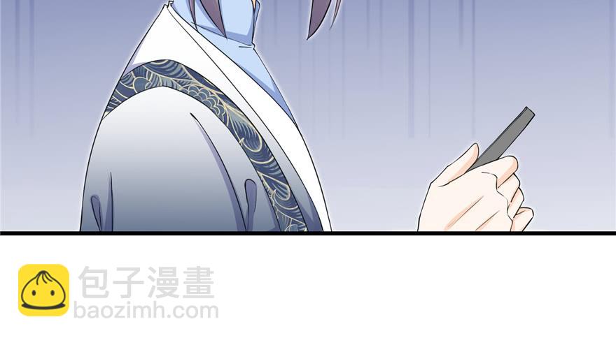 第50话 挑战耐心的机关密术(1/3)-第50话