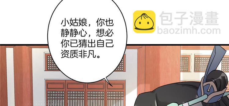 第6话 从哪儿来回哪儿去(1/2)-第6话