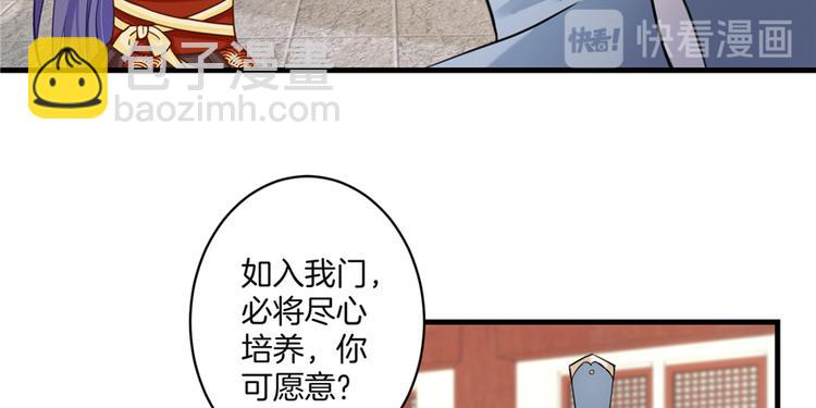 第6话 从哪儿来回哪儿去(1/2)-第6话