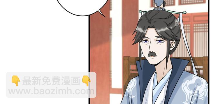 第6话 从哪儿来回哪儿去(1/2)-第6话