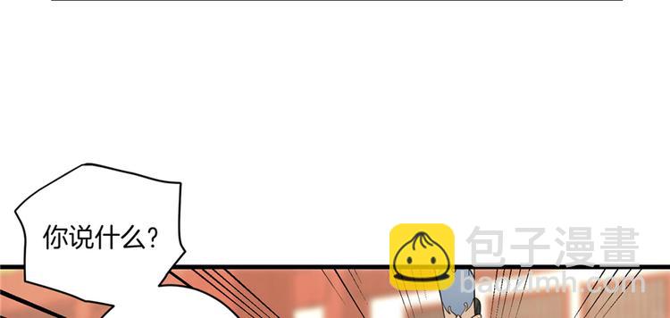 第6话 从哪儿来回哪儿去(1/2)-第6话