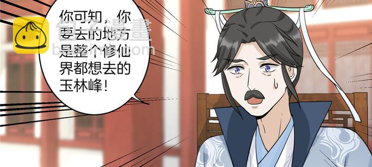 第6话 从哪儿来回哪儿去20