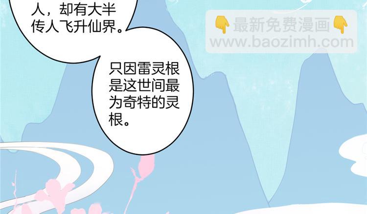 第6话 从哪儿来回哪儿去(1/2)-第6话