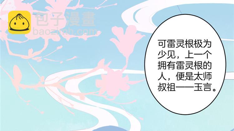 第6话 从哪儿来回哪儿去(1/2)-第6话