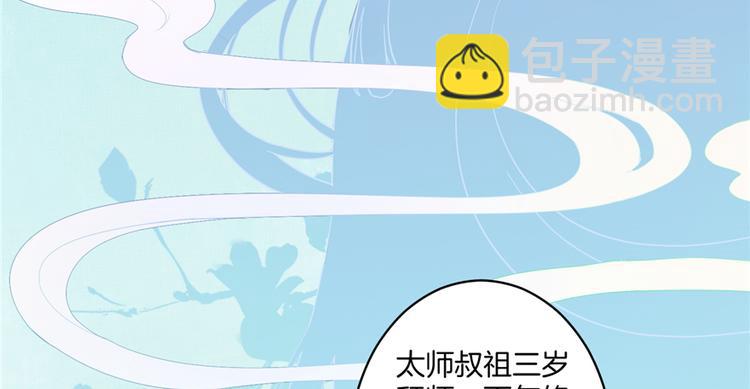 第6话 从哪儿来回哪儿去(1/2)-第6话