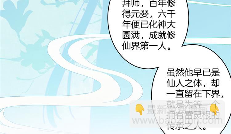 第6话 从哪儿来回哪儿去(1/2)-第6话