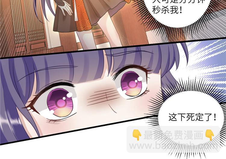 第6话 从哪儿来回哪儿去(1/2)-第6话