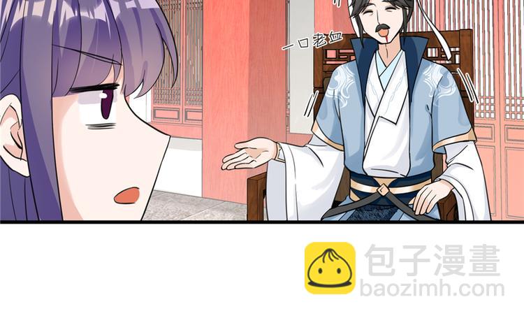 第6话 从哪儿来回哪儿去(1/2)-第6话