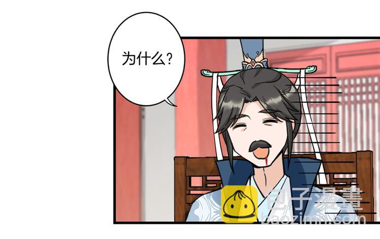 第6话 从哪儿来回哪儿去(1/2)-第6话