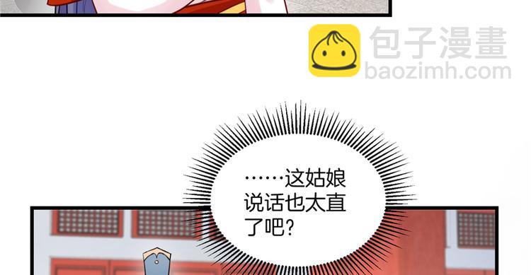 第6话 从哪儿来回哪儿去(1/2)-第6话