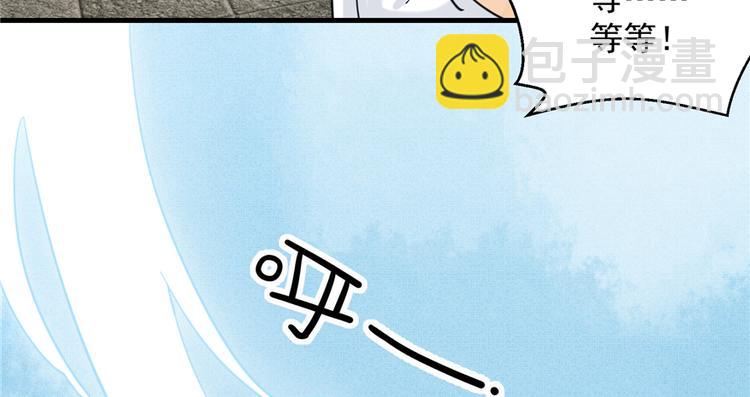 第6话 从哪儿来回哪儿去(1/2)-第6话