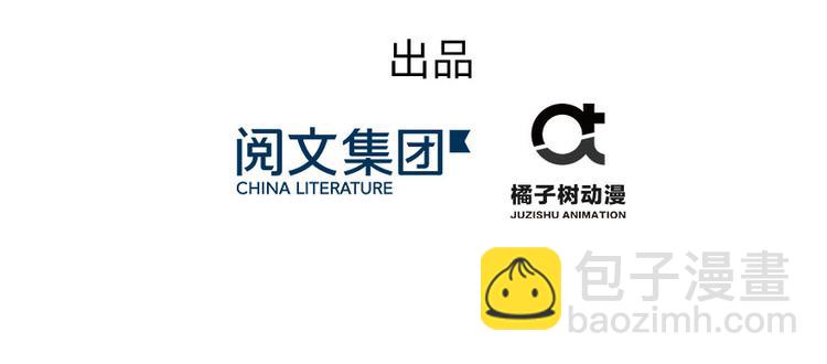 第6话 从哪儿来回哪儿去(1/2)-第6话