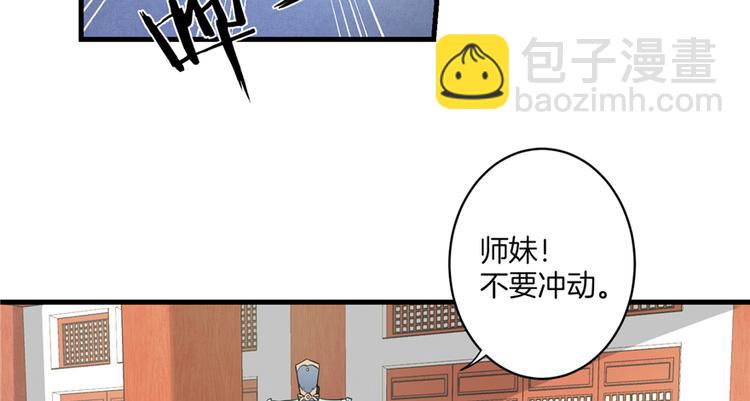 第6话 从哪儿来回哪儿去(1/2)-第6话