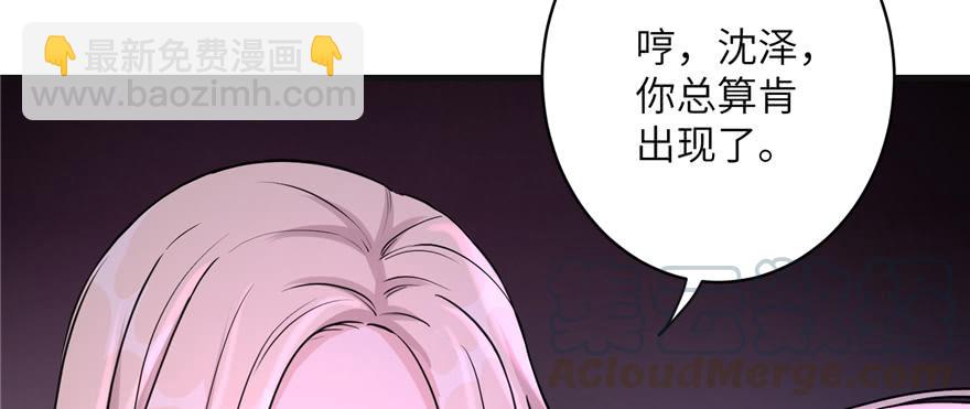 第52话 走火入魔(1/3)-第52话