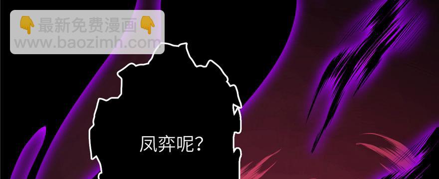 第52话 走火入魔(1/3)-第52话