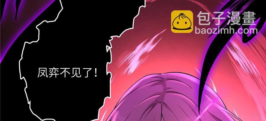 第52话 走火入魔(1/3)-第52话