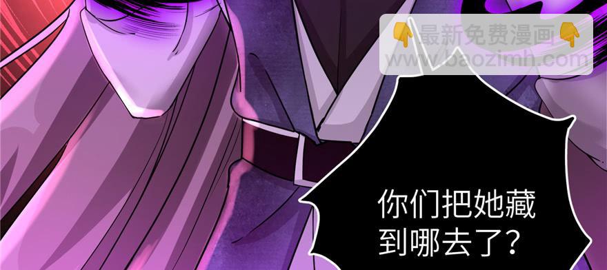 第52话 走火入魔(1/3)-第52话