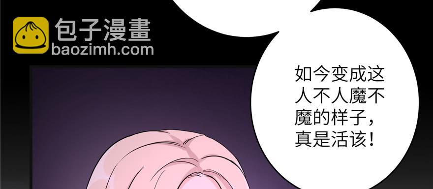 第52话 走火入魔(1/3)-第52话