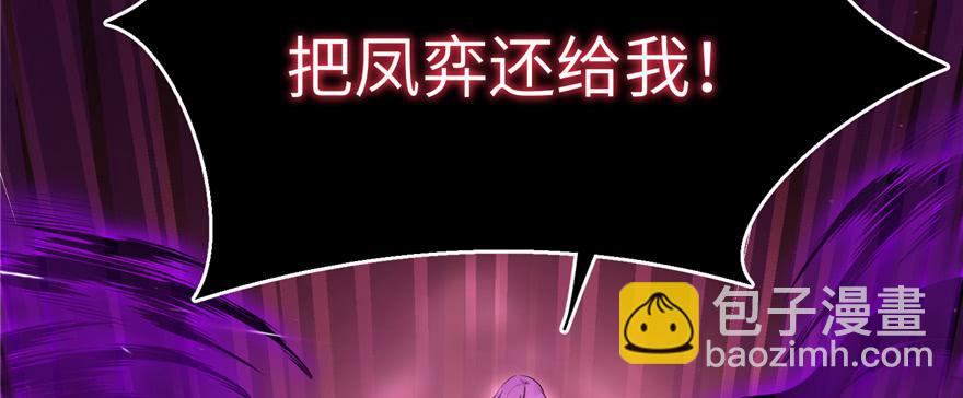 第52话 走火入魔(1/3)-第52话