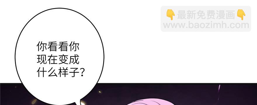 第52话 走火入魔(1/3)-第52话