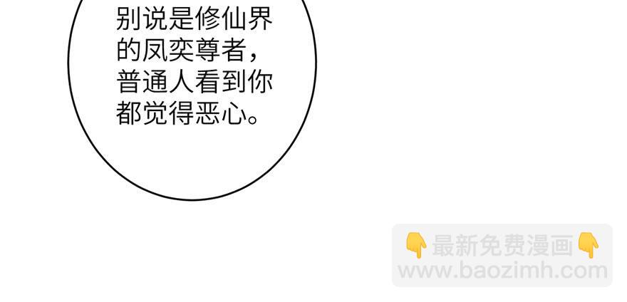 第52话 走火入魔(1/3)-第52话