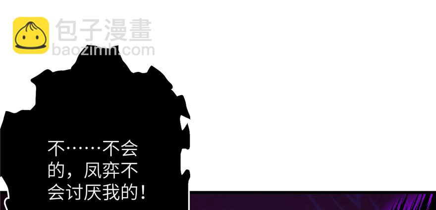 第52话 走火入魔(1/3)-第52话