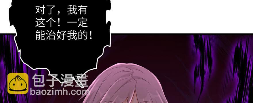 第52话 走火入魔(1/3)-第52话