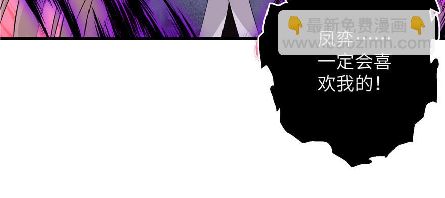 第52话 走火入魔(1/3)-第52话