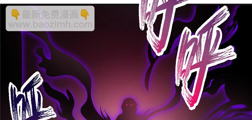 第52话 走火入魔(1/3)-第52话