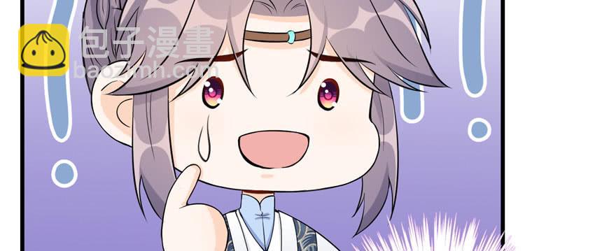 第54话 以身犯险(1/3)-第54话