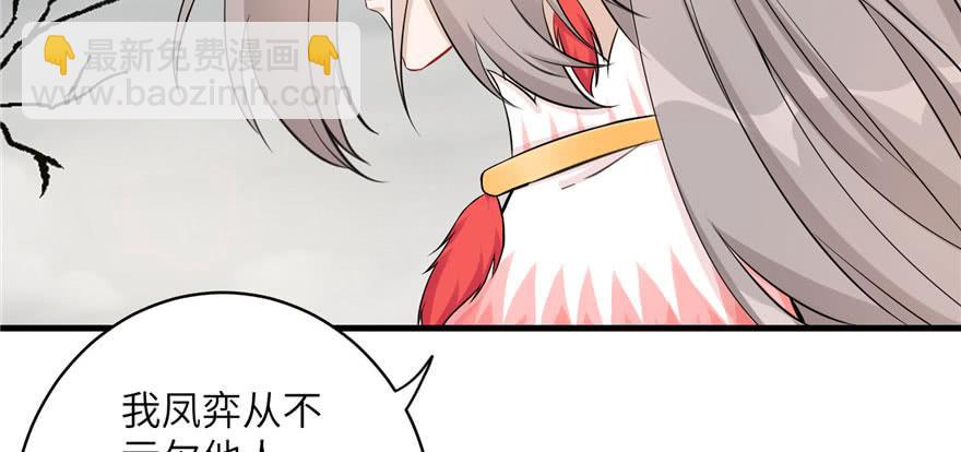 第54话 以身犯险(1/3)-第54话