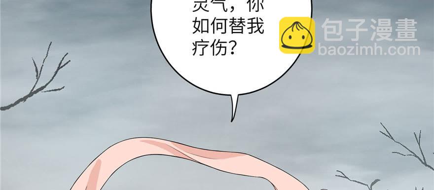 第54话 以身犯险(1/3)-第54话