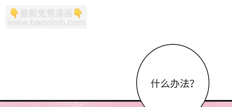 第54话 以身犯险(1/3)-第54话