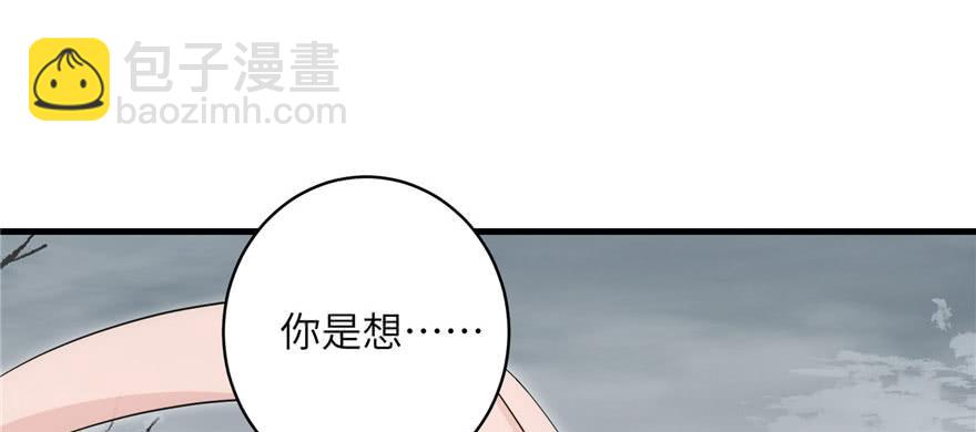 第54话 以身犯险(1/3)-第54话