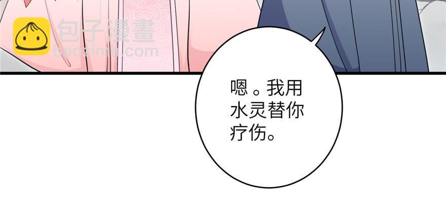 第54话 以身犯险(1/3)-第54话