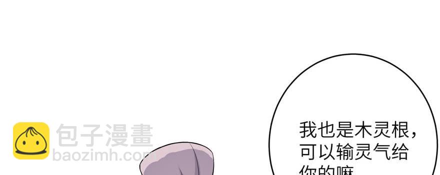 第54话 以身犯险(1/3)-第54话